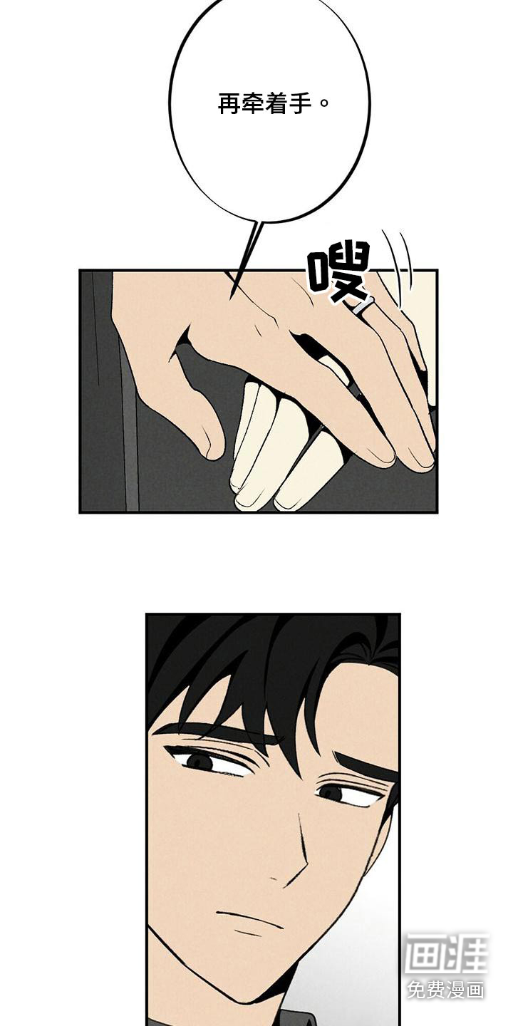第129话7