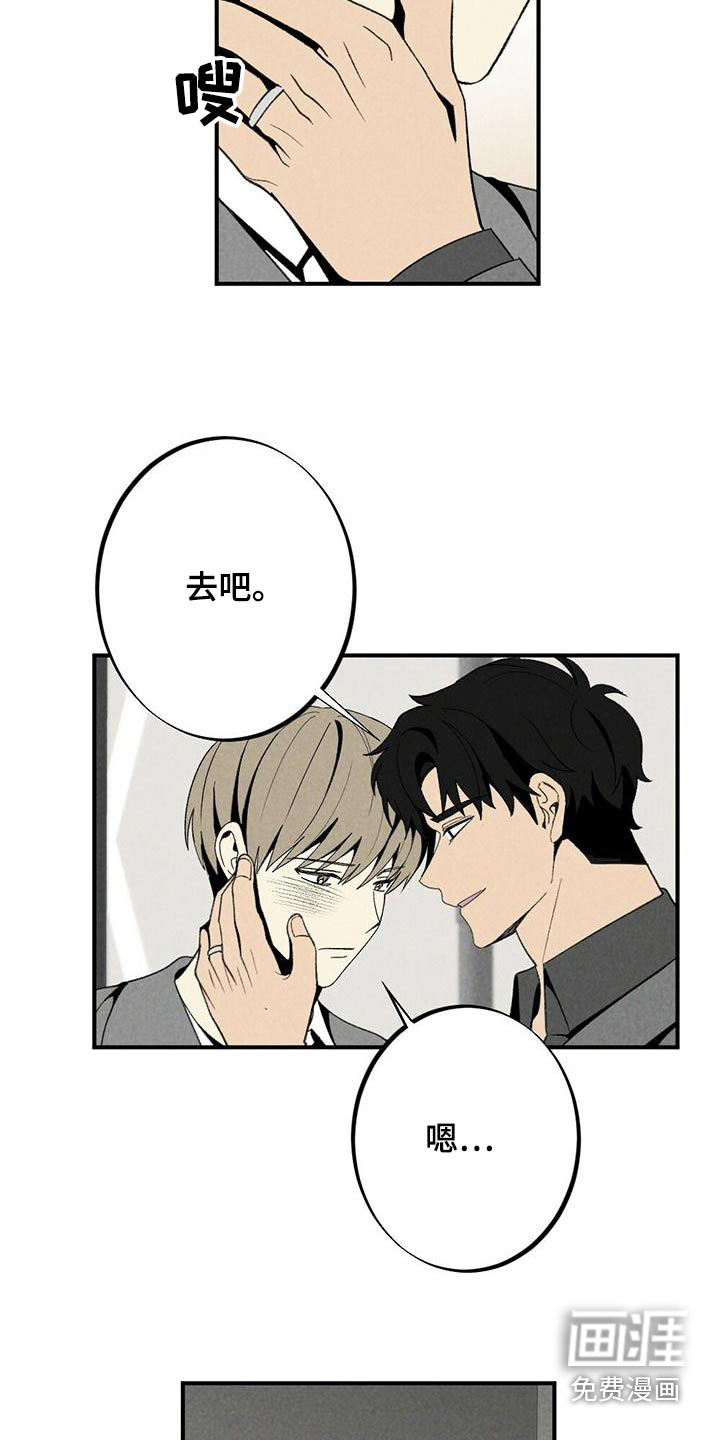 第129话14