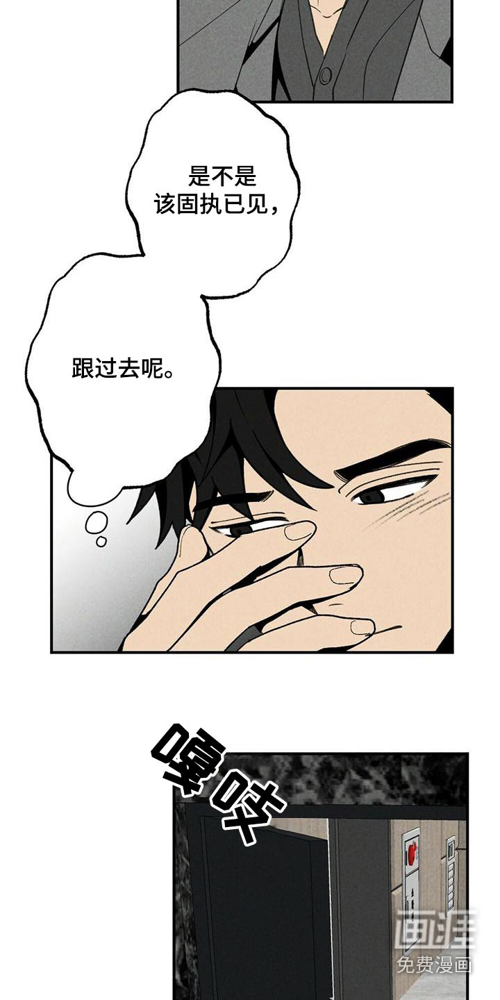 第129话18