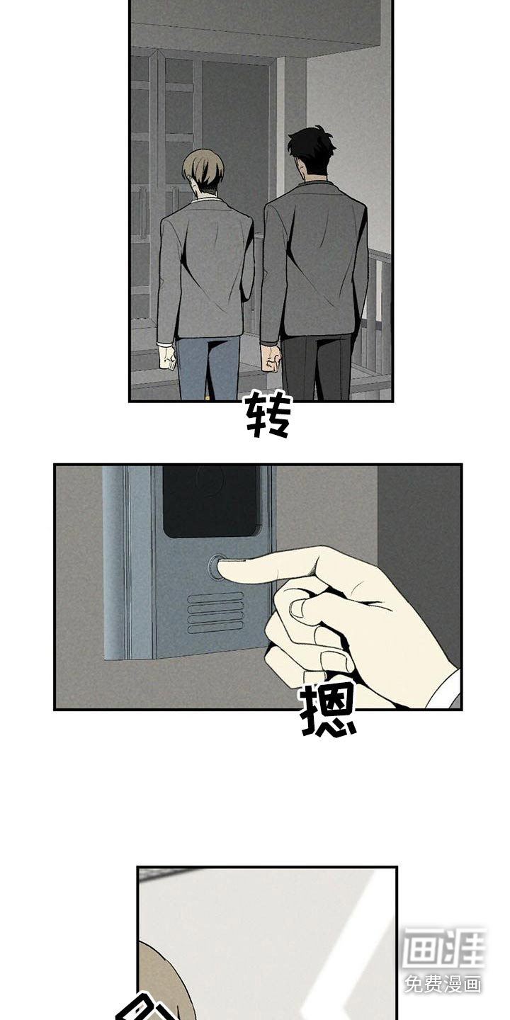 第129话15