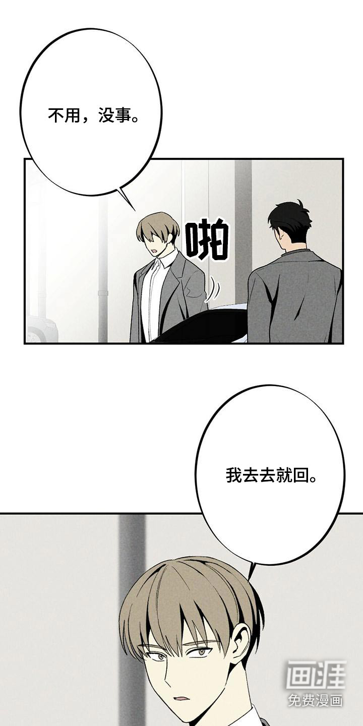 第129话10