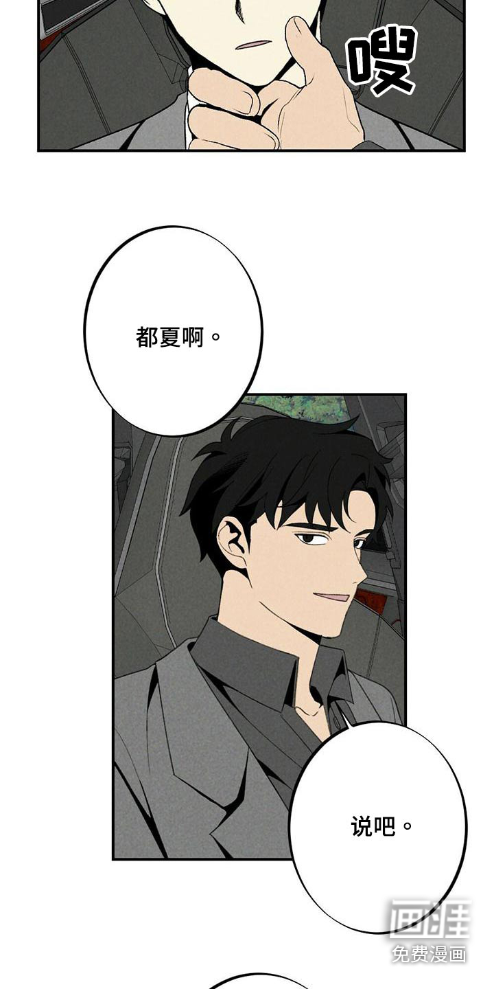 第129话6