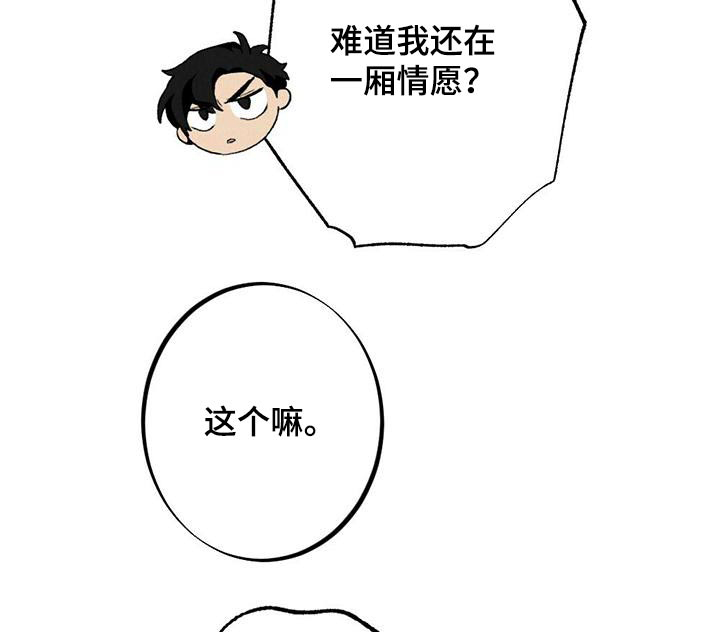 第128话22