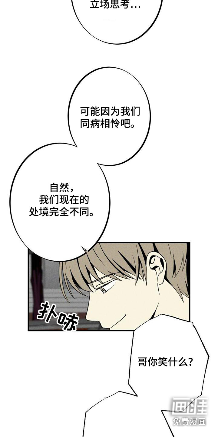 第128话21