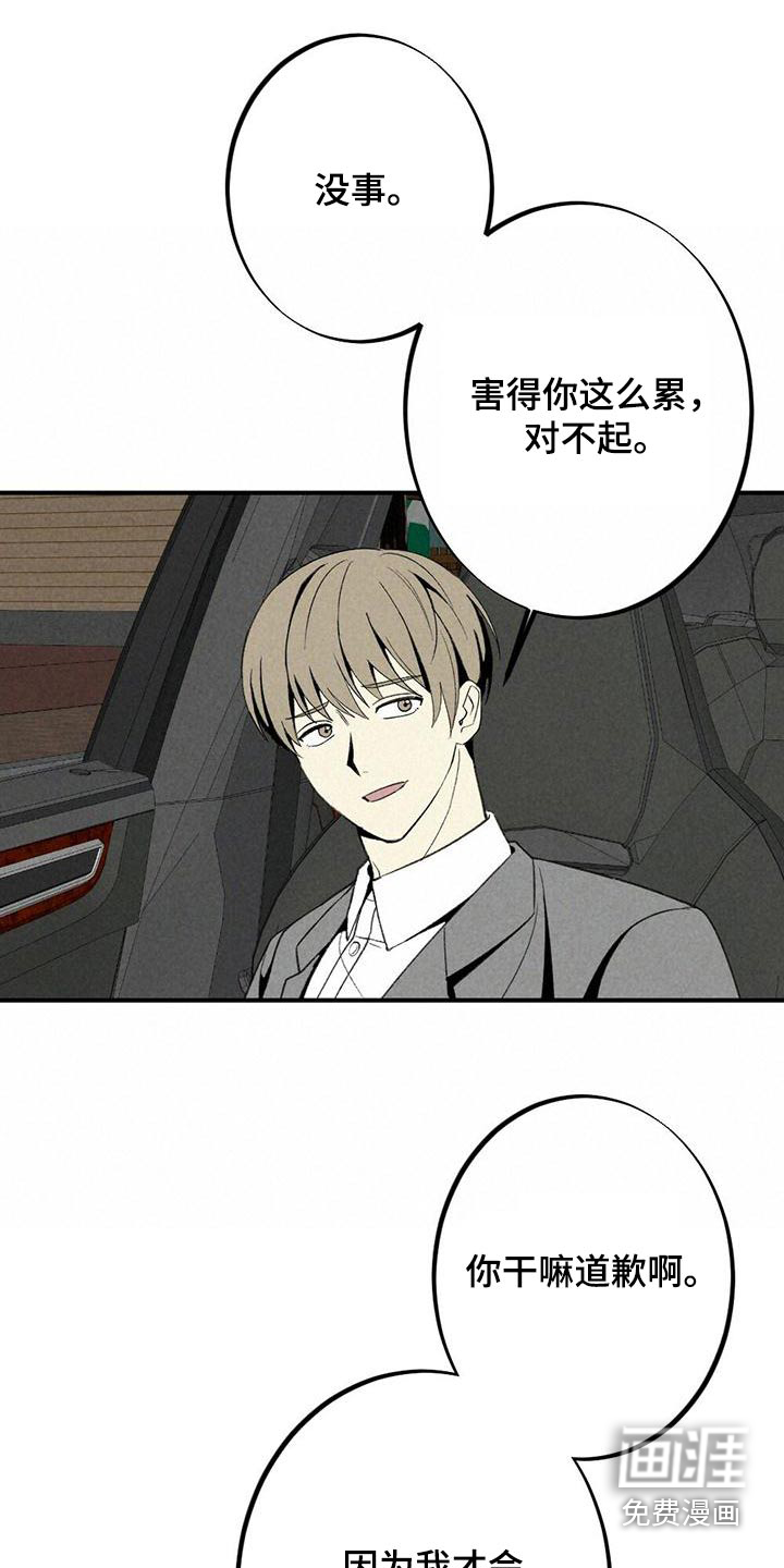 第128话16