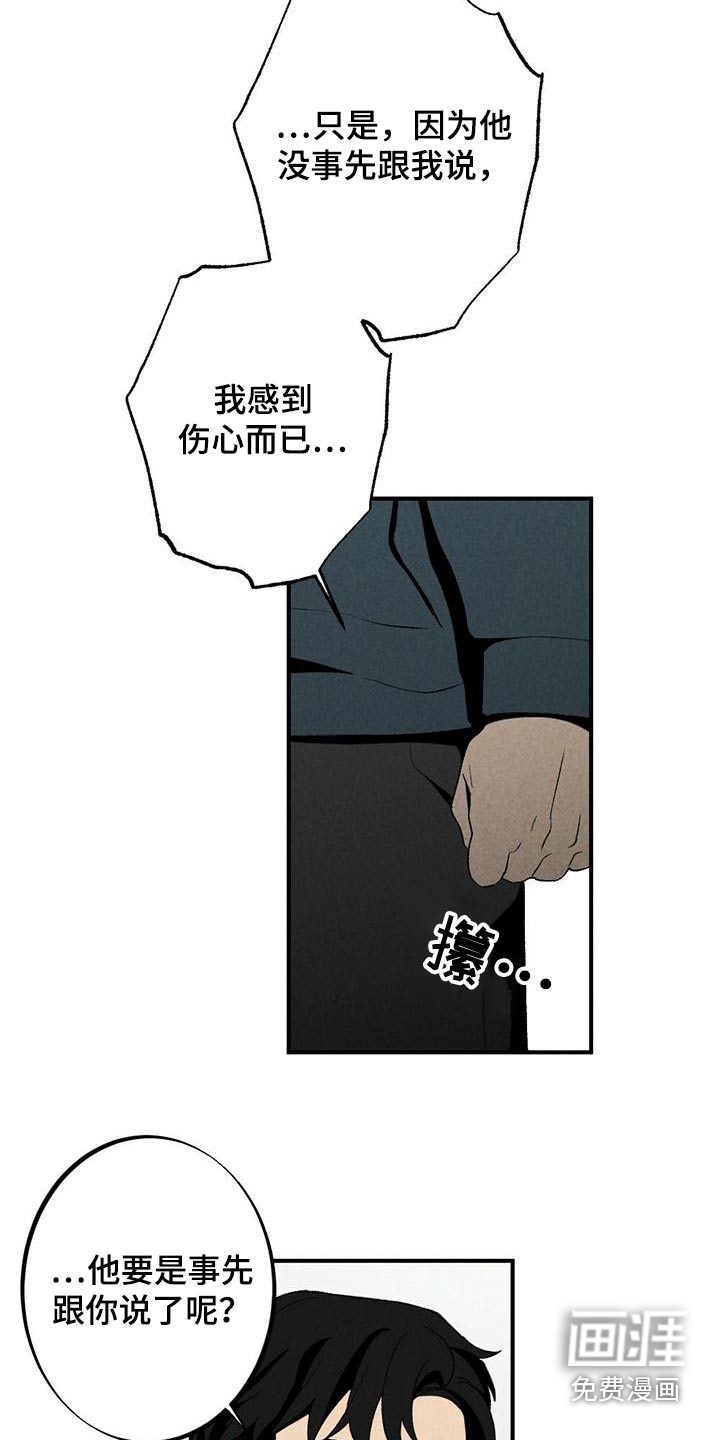 第128话9
