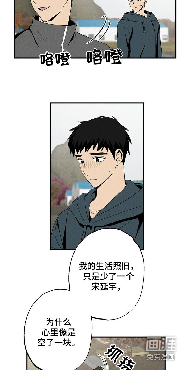 第128话14
