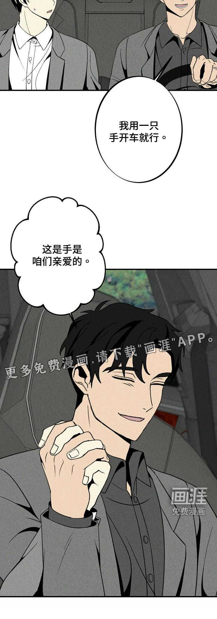 第128话24