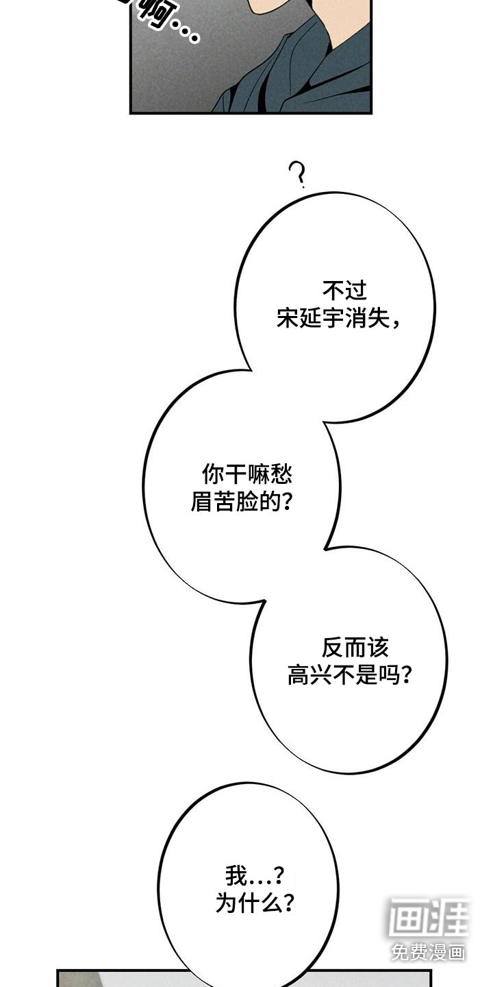 第128话4