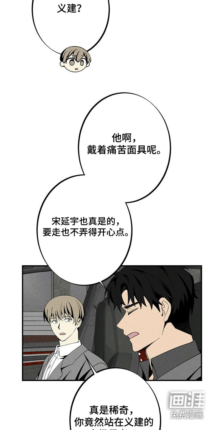第128话20