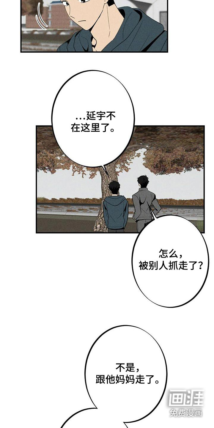 第128话2