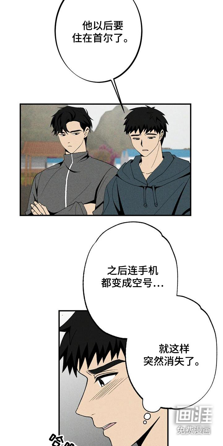 第128话3