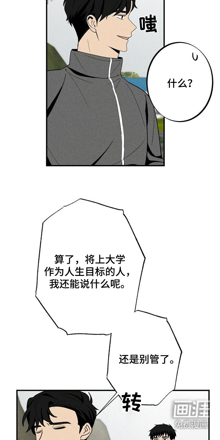 第128话13