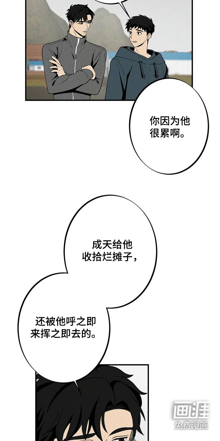 第128话5