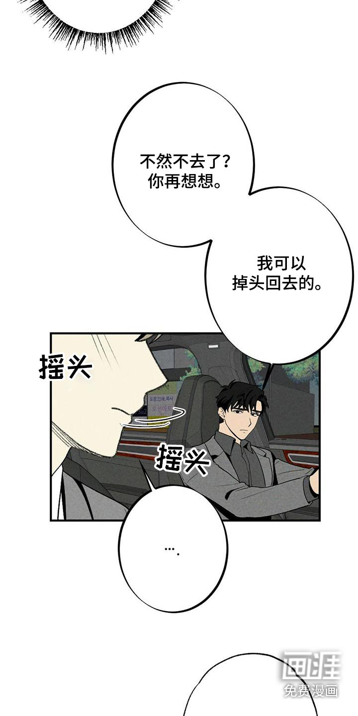 第128话18