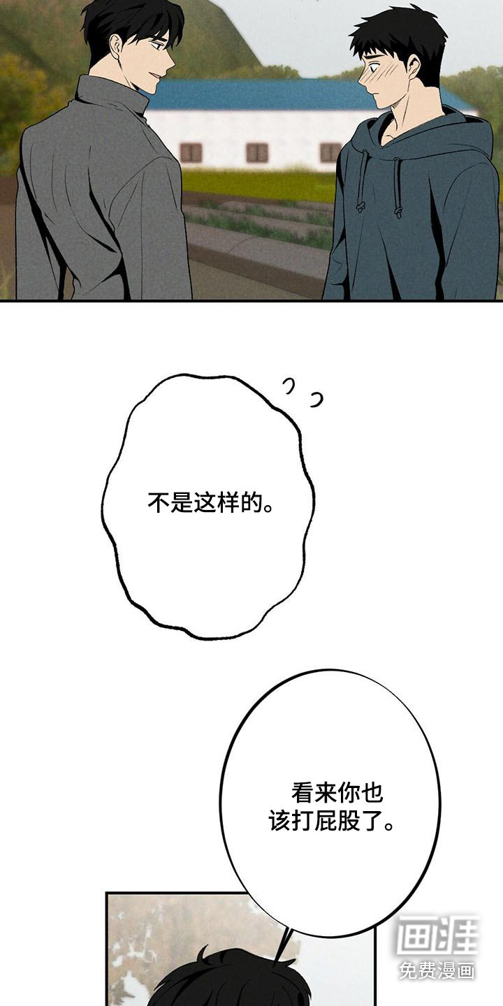 第128话12