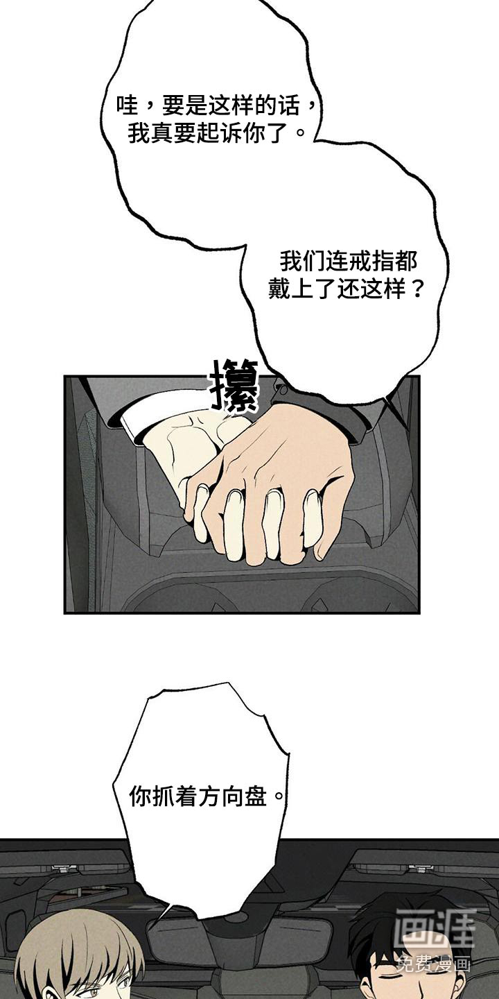 第128话23