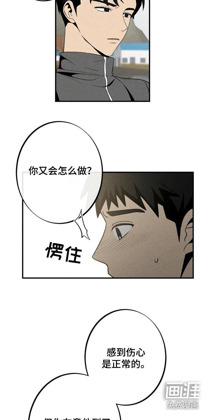 第128话10