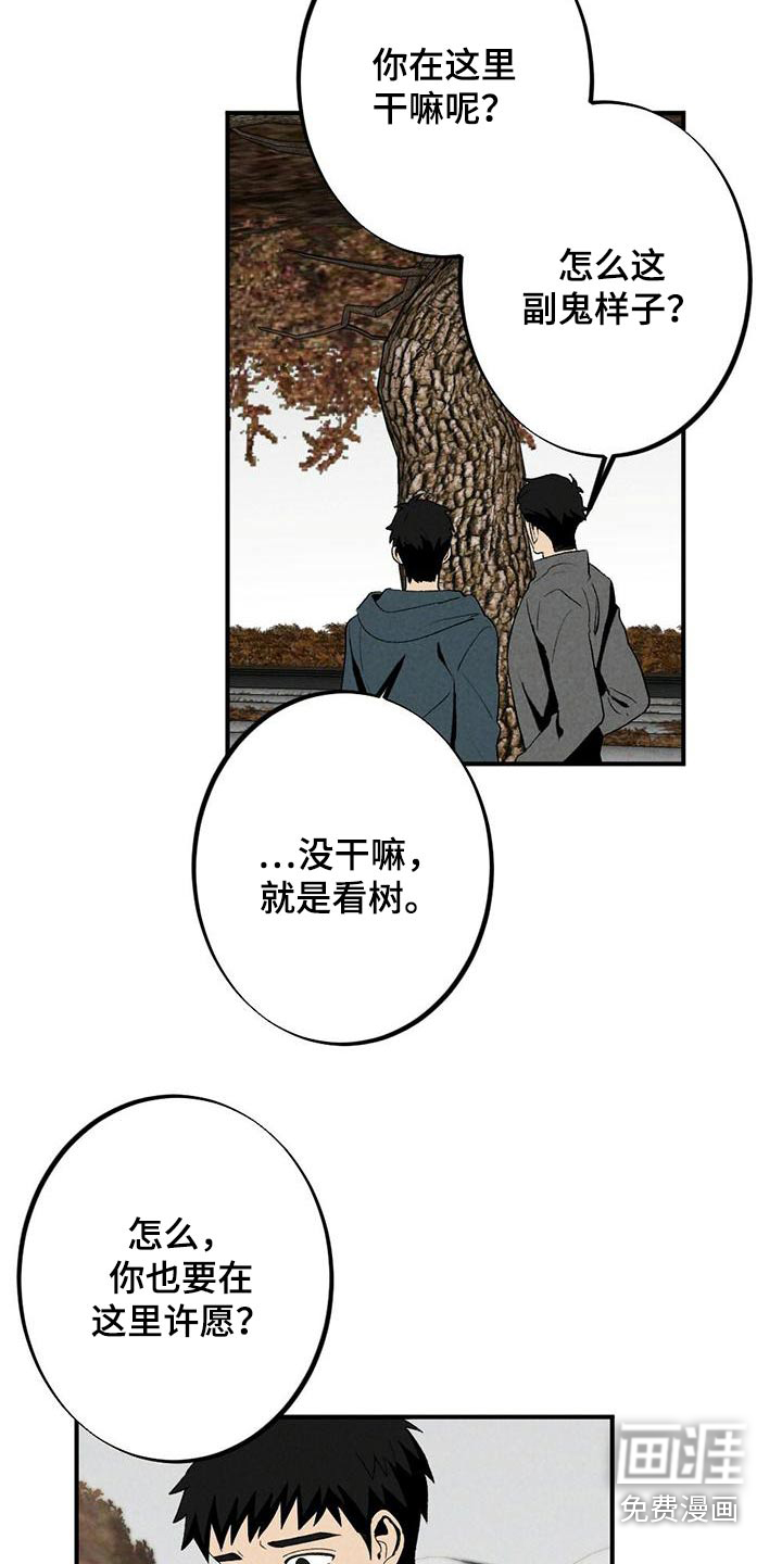 第128话1