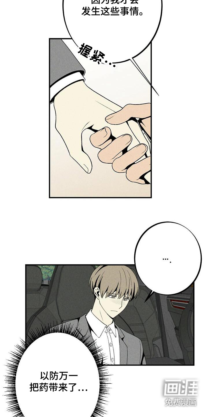 第128话17