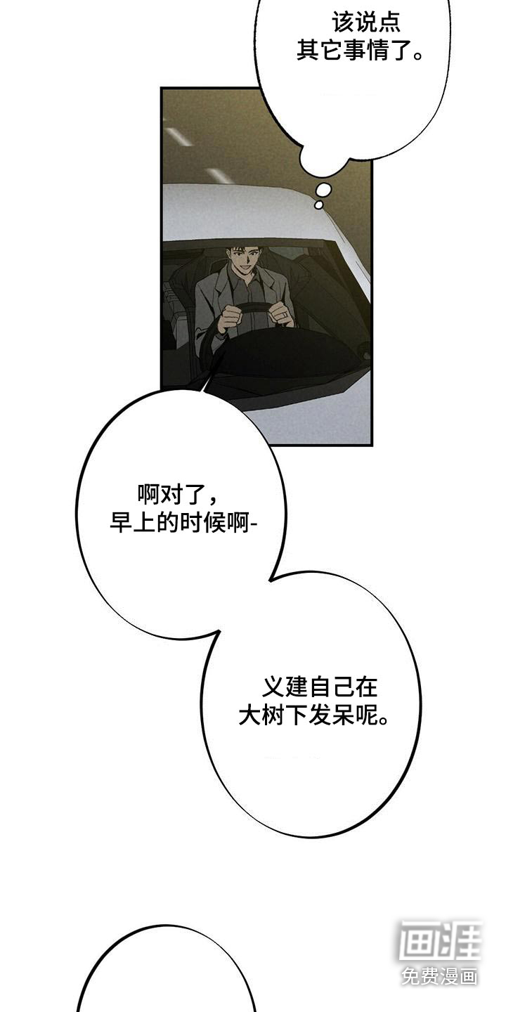 第128话19