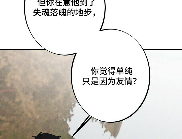 第128话11