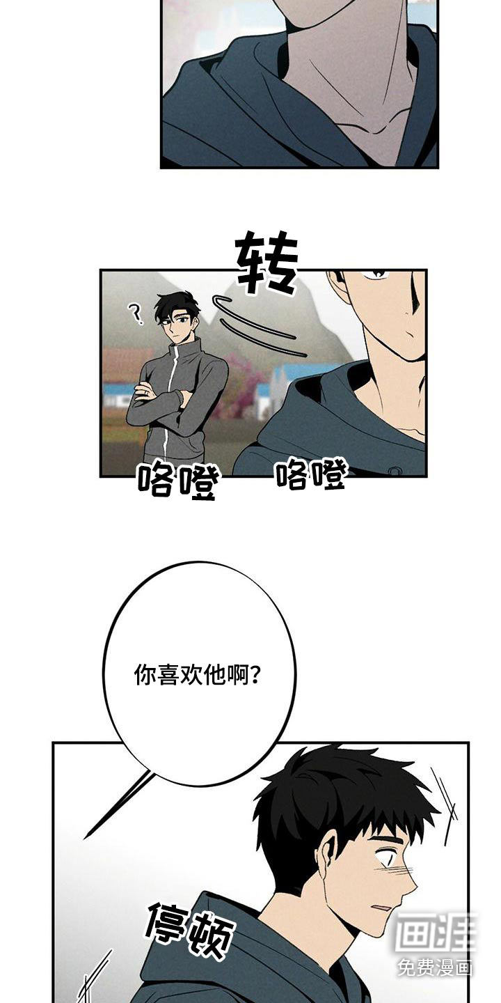 第128话7