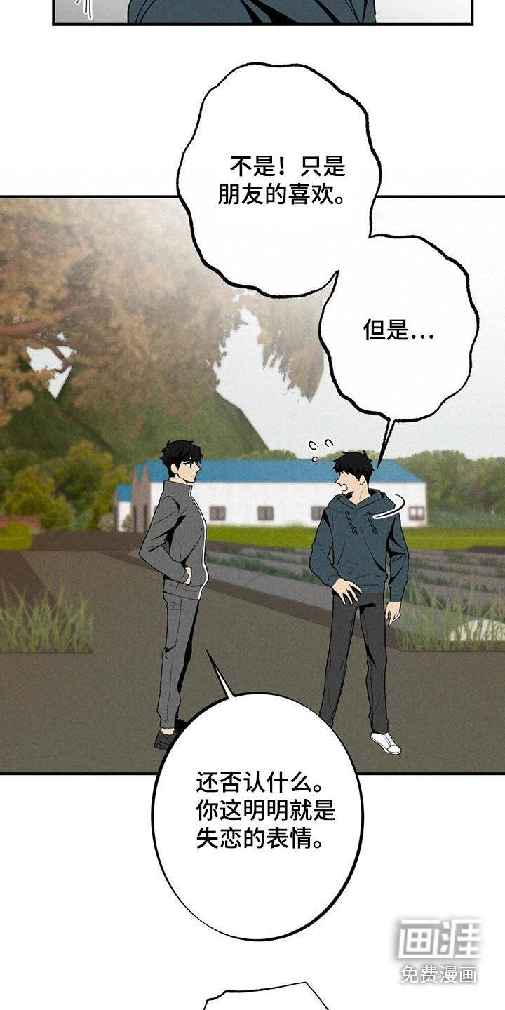 第128话8