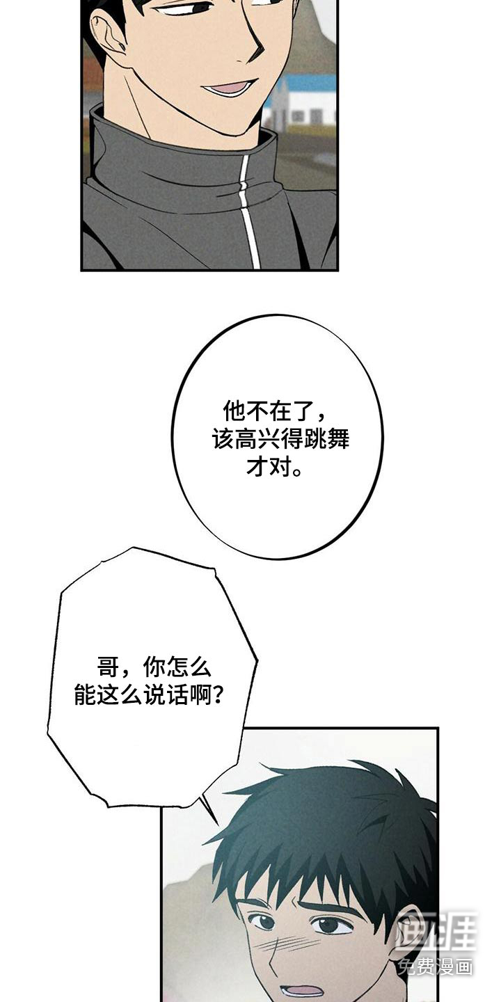 第128话6