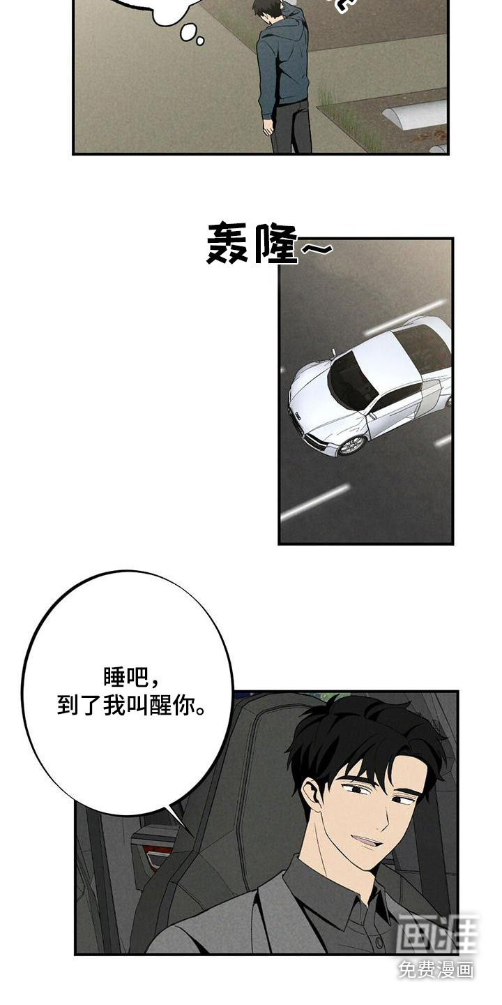 第128话15