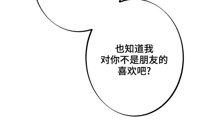第127话7
