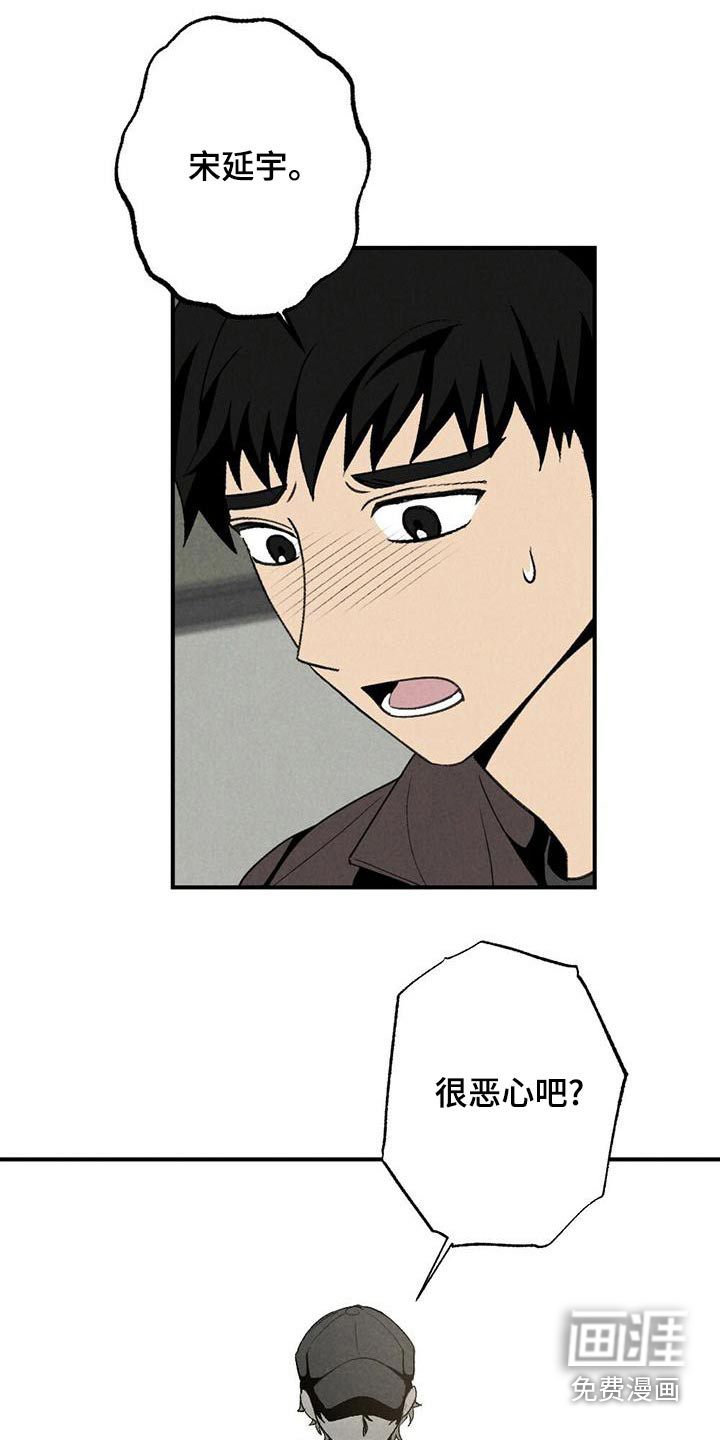第127话11