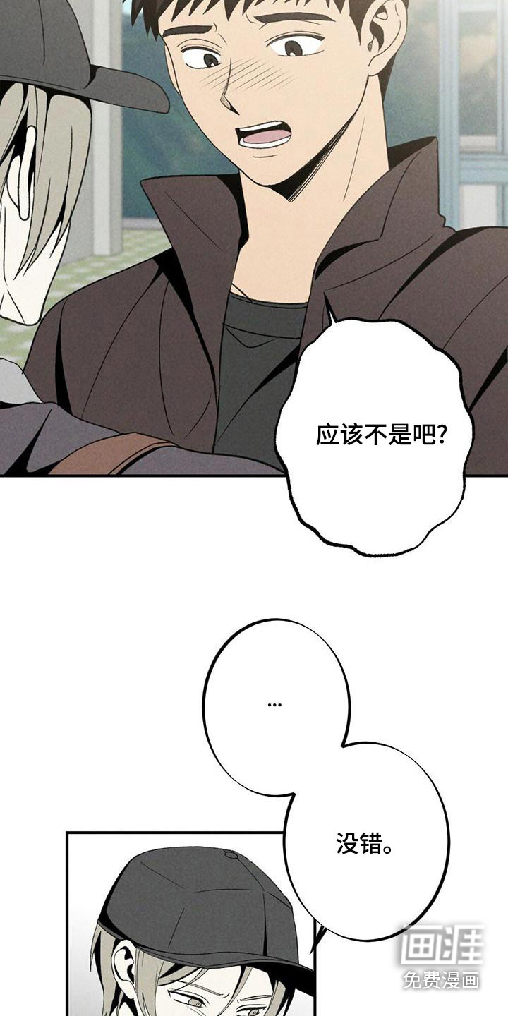 第127话2