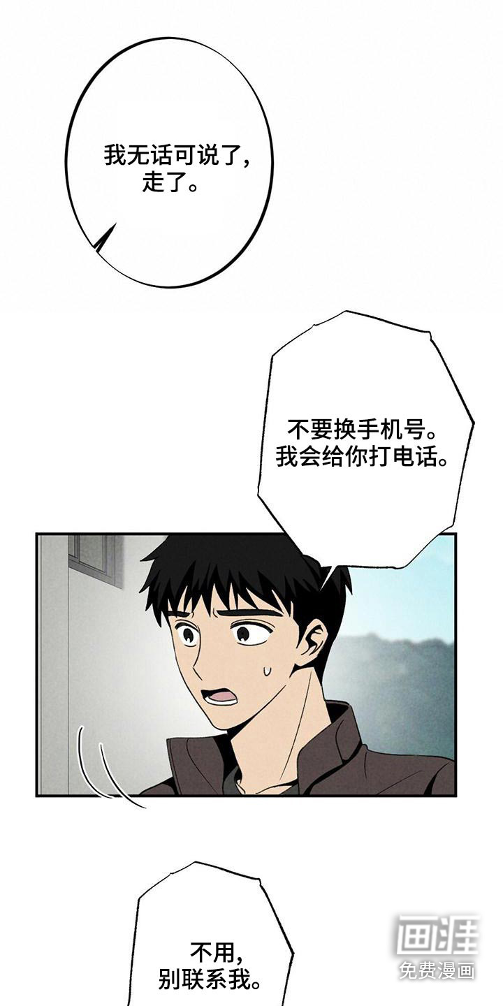 第127话16