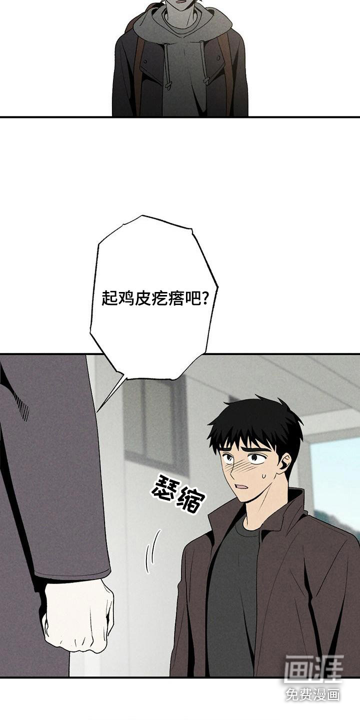 第127话12