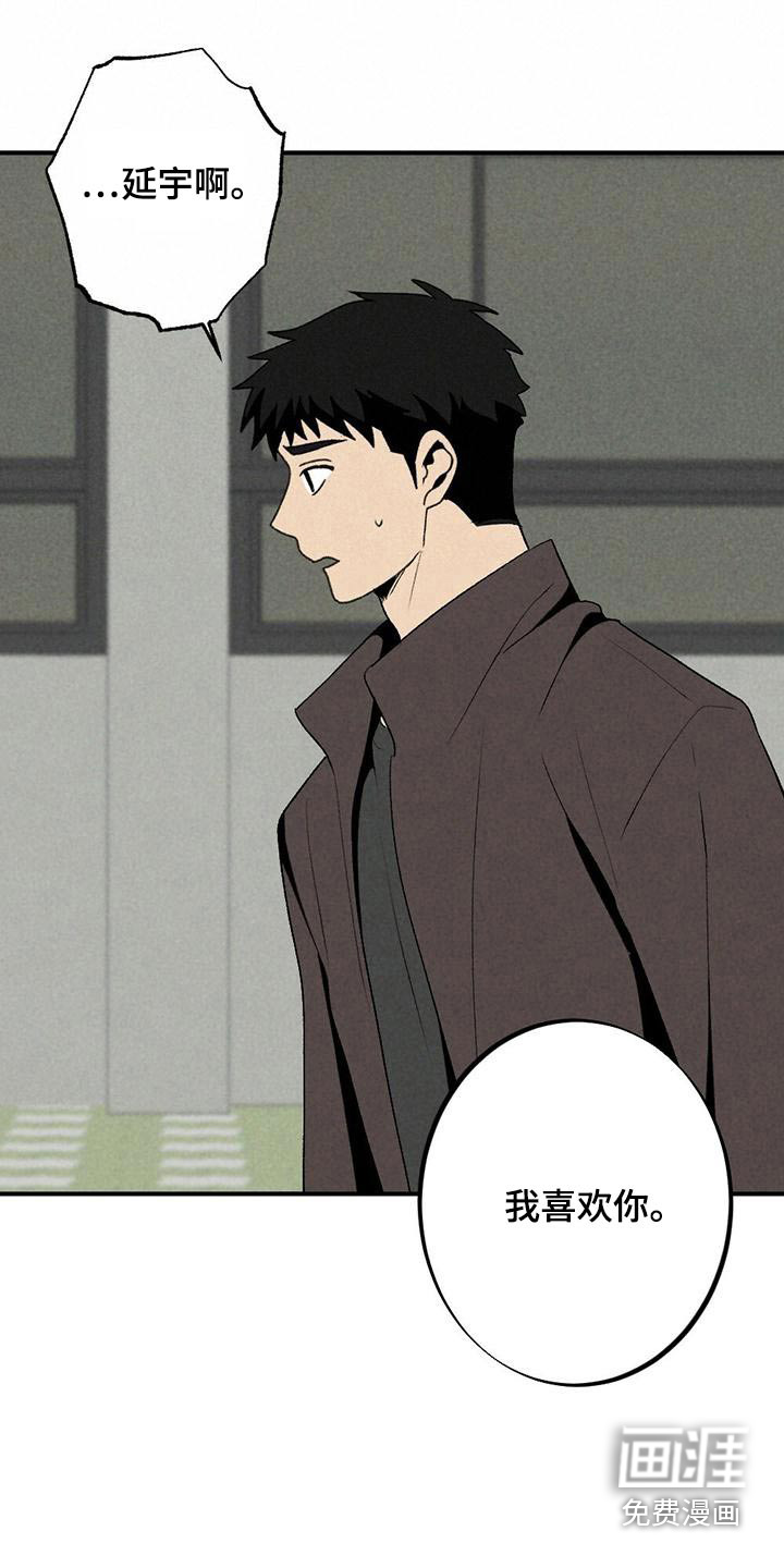 第127话8