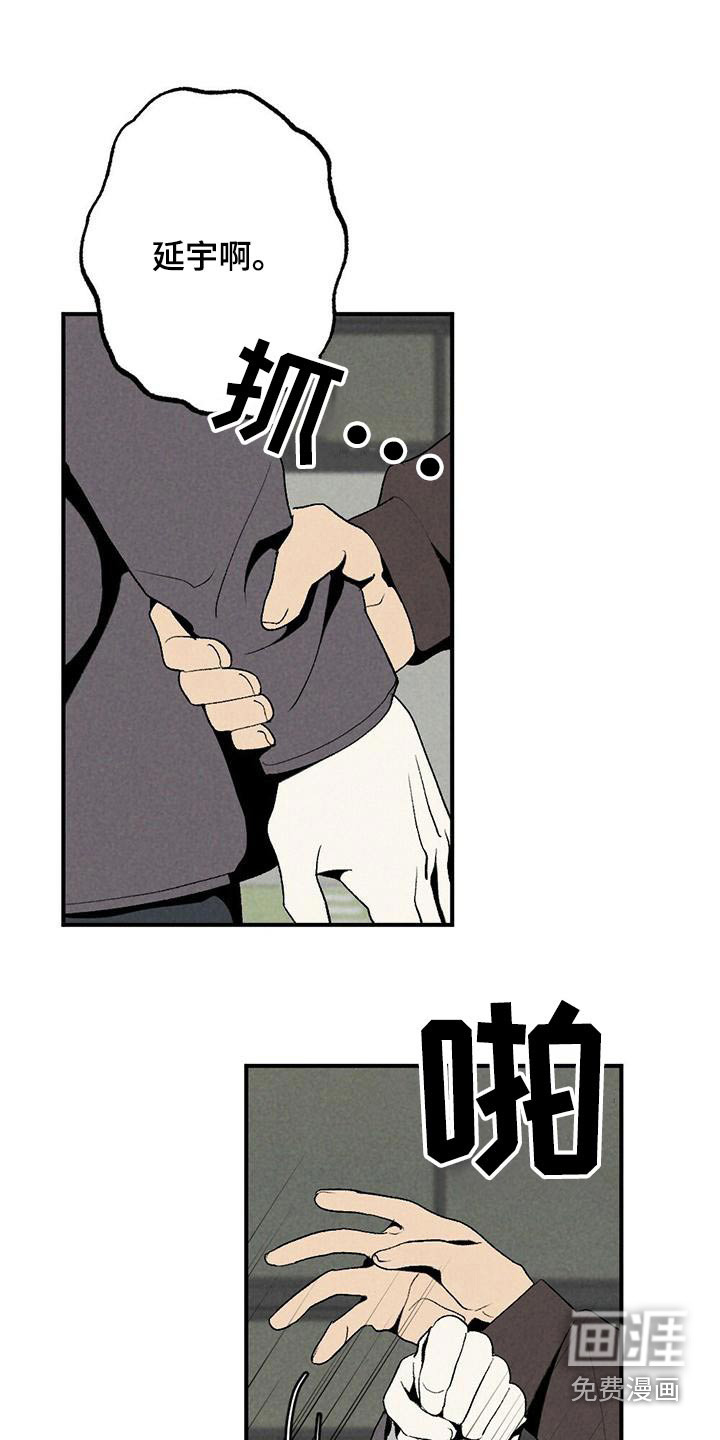 第127话19