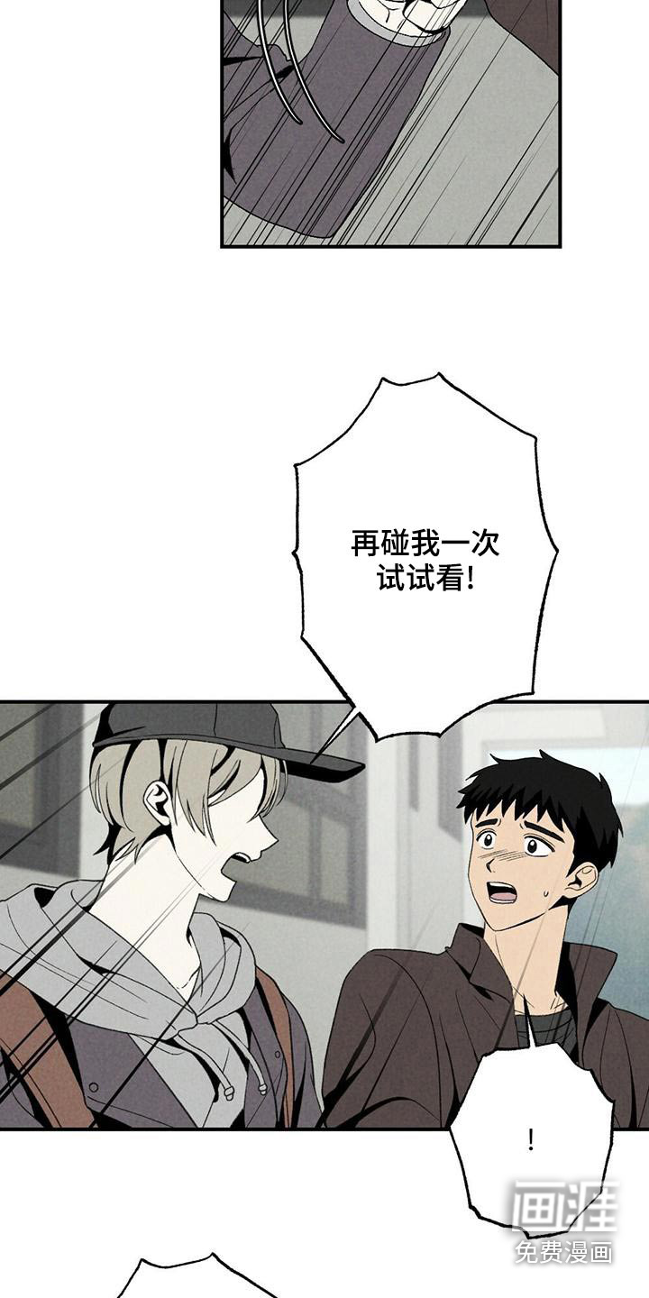 第127话20