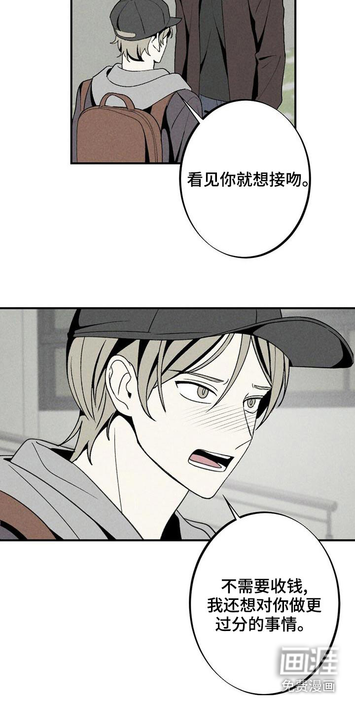 第127话10