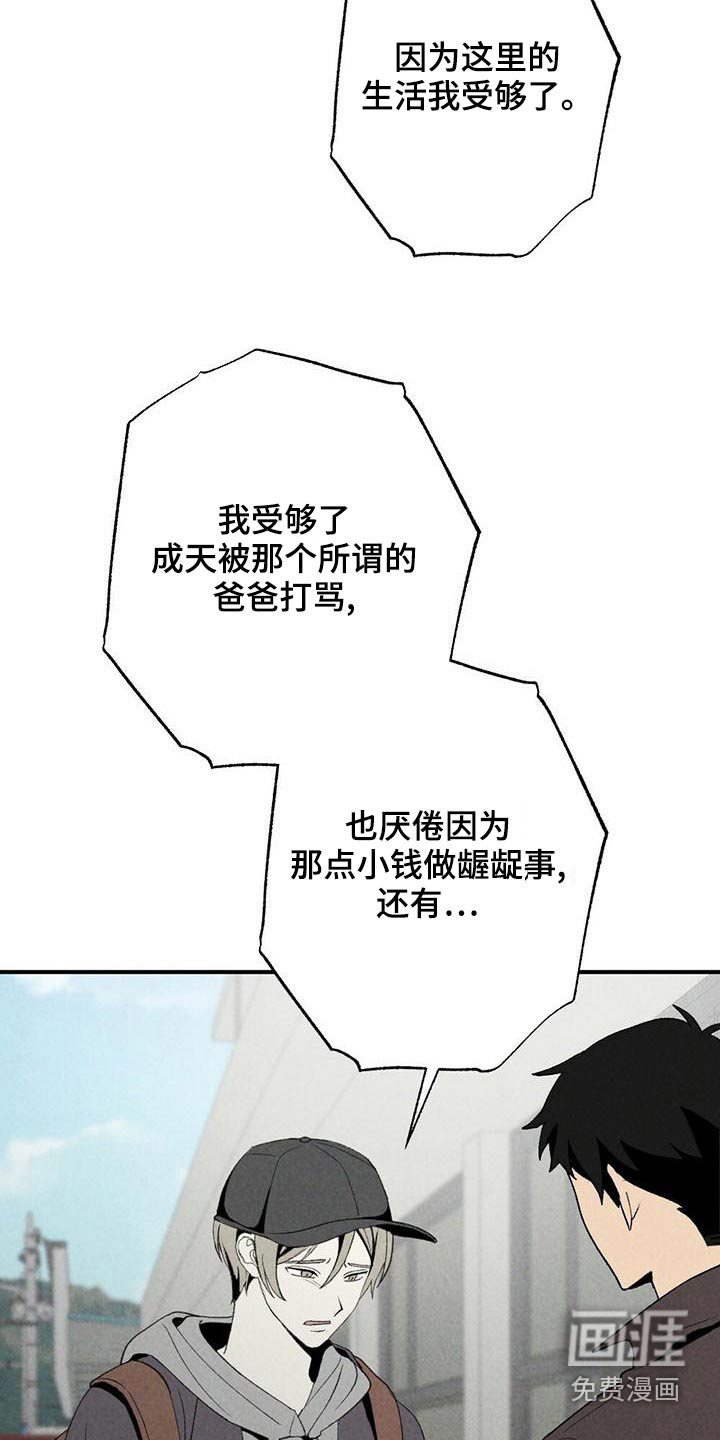第127话4