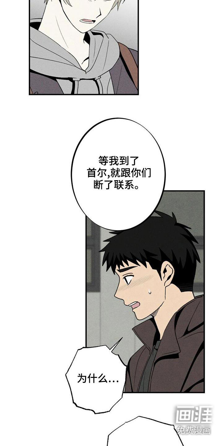 第127话3