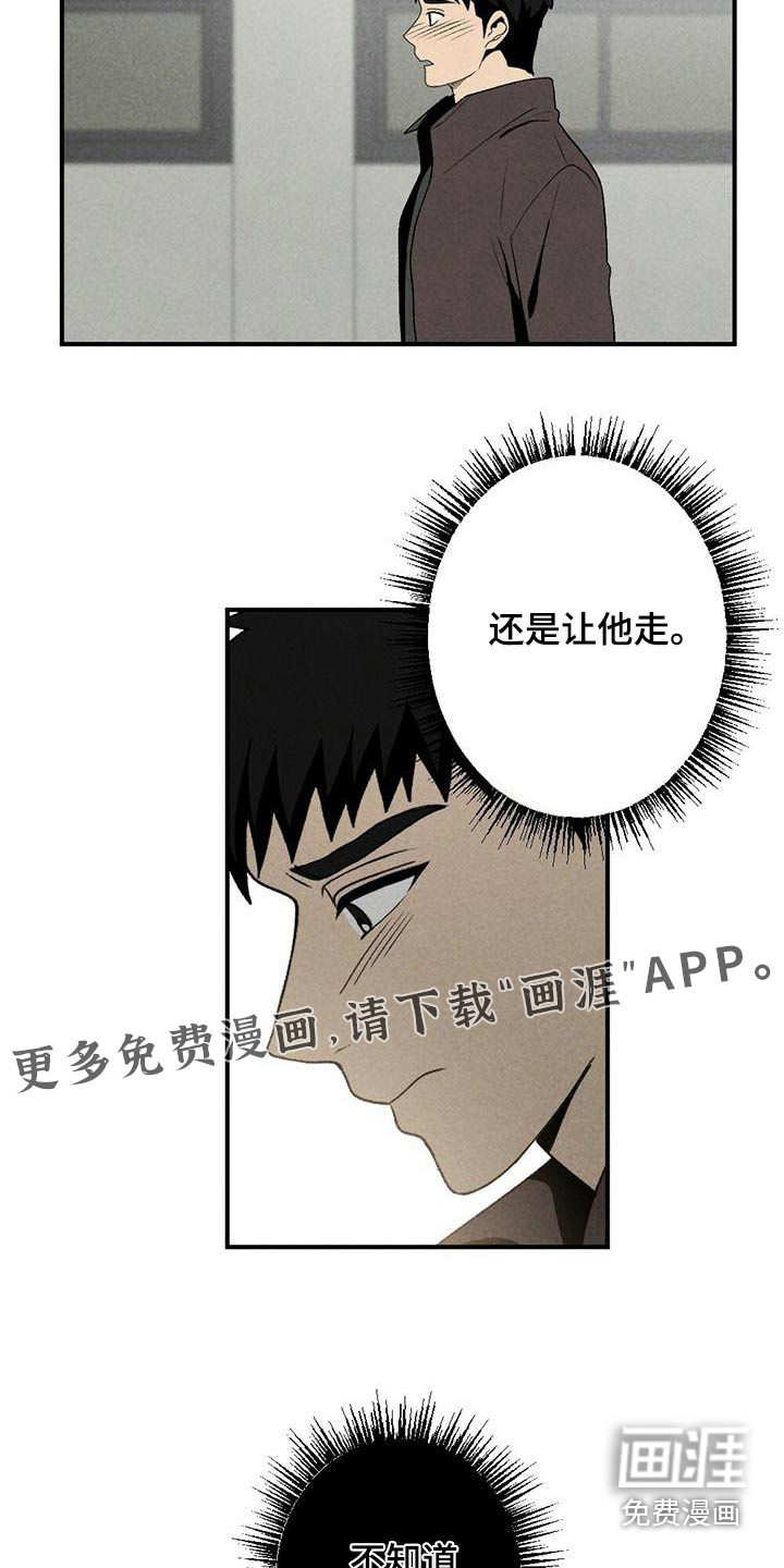 第127话23
