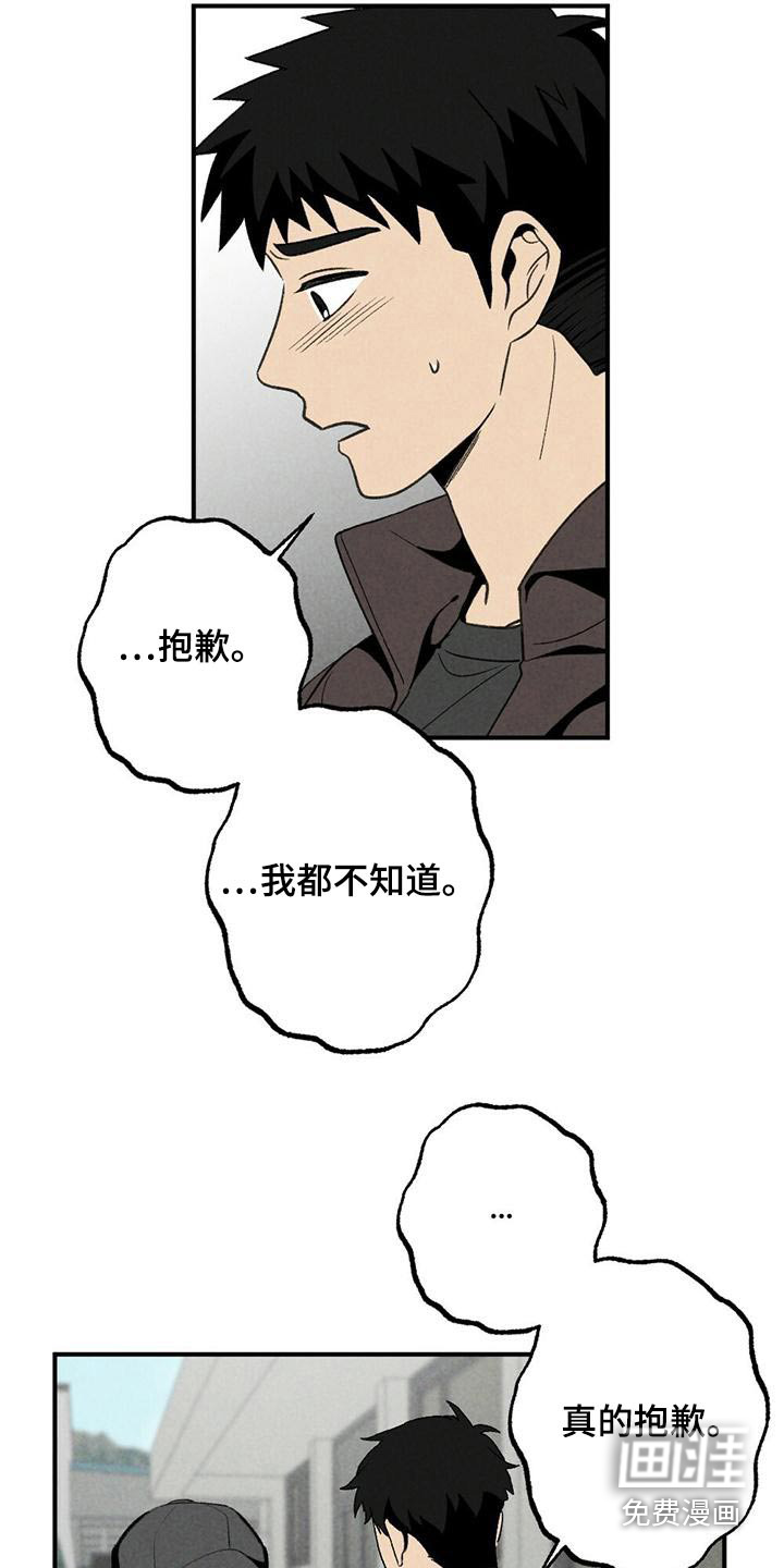 第127话13