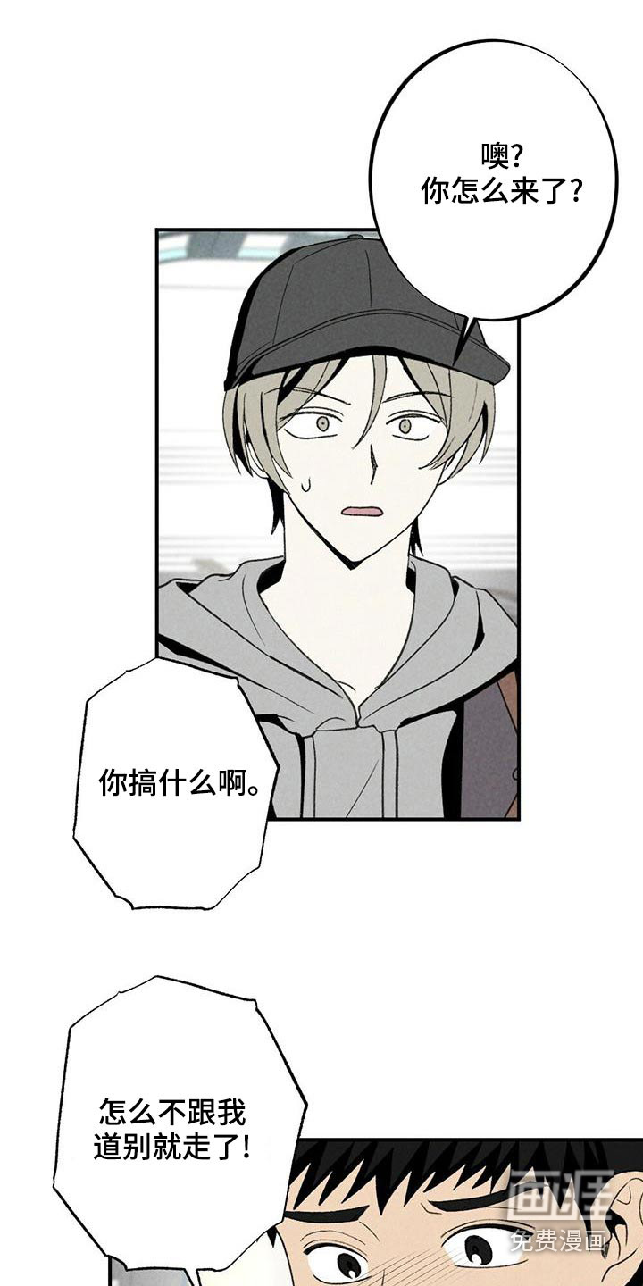 第126话18