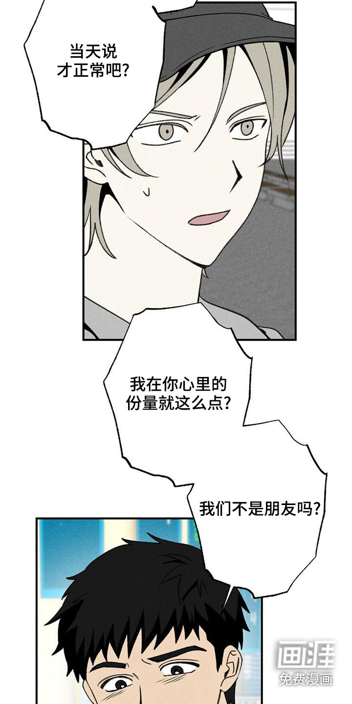 第126话21