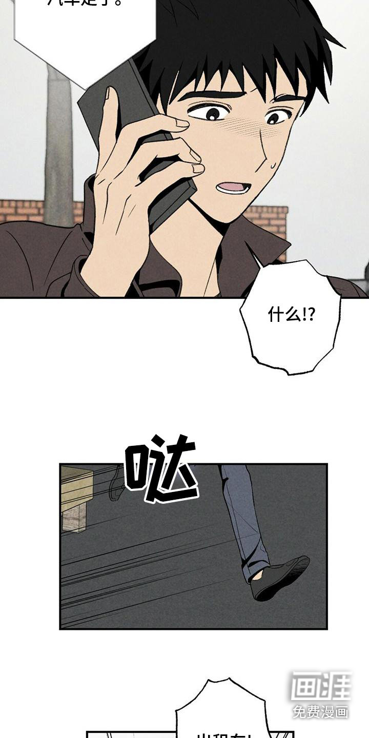 第126话13