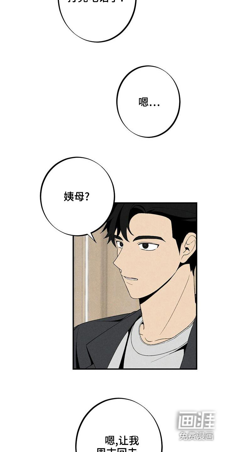 第126话4