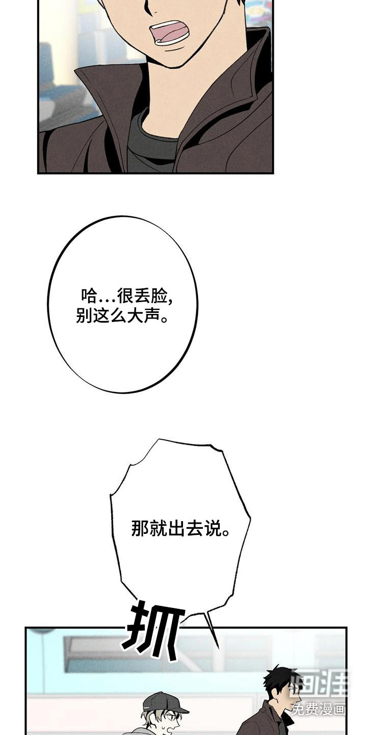 第126话22