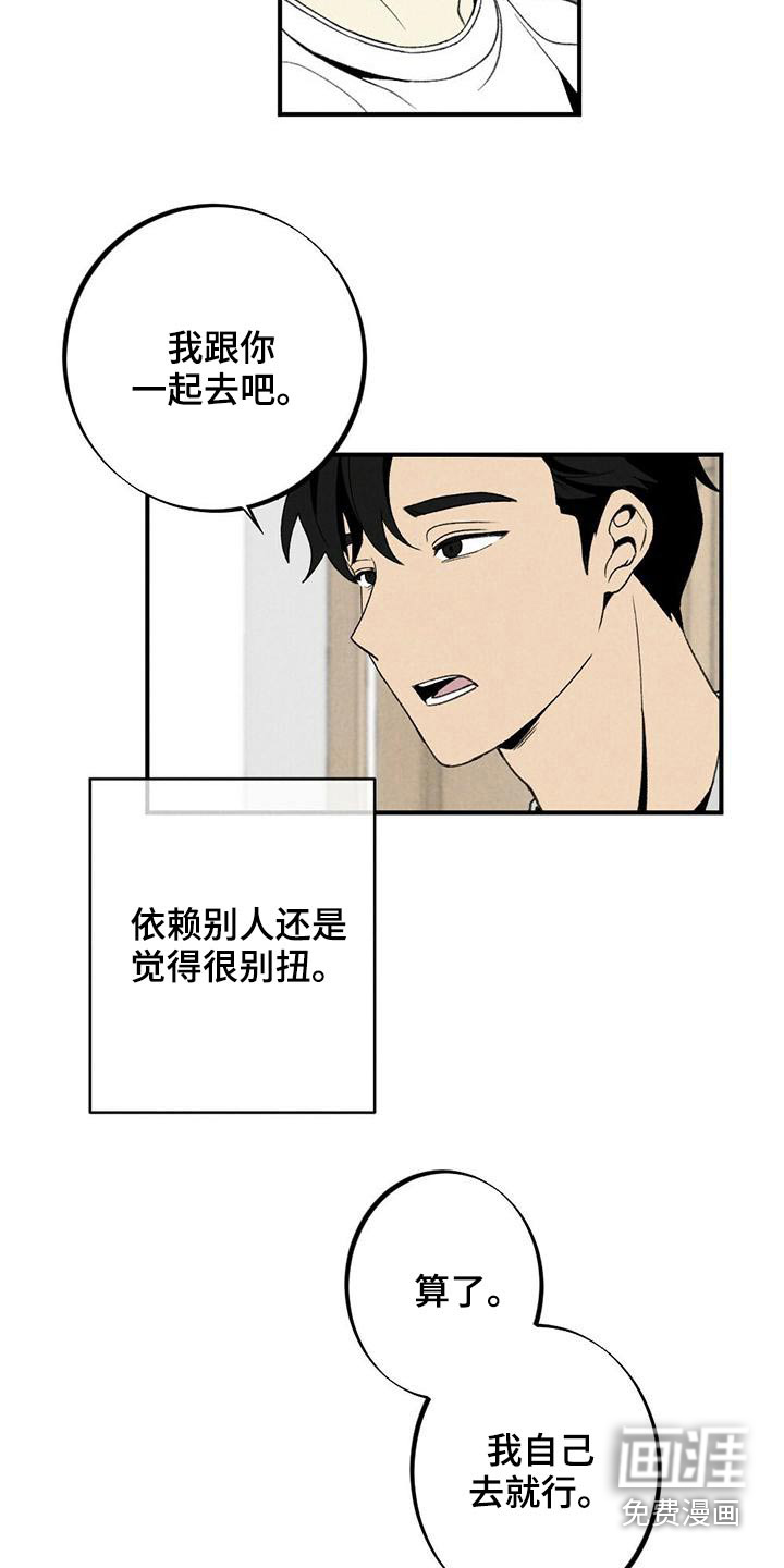 第126话6