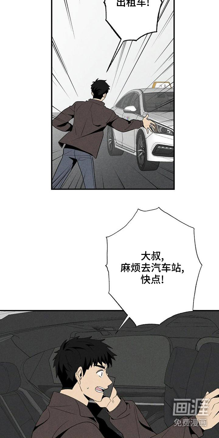 第126话14